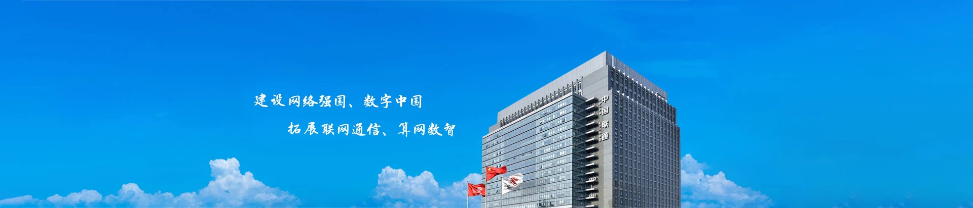 大峪联通宽带